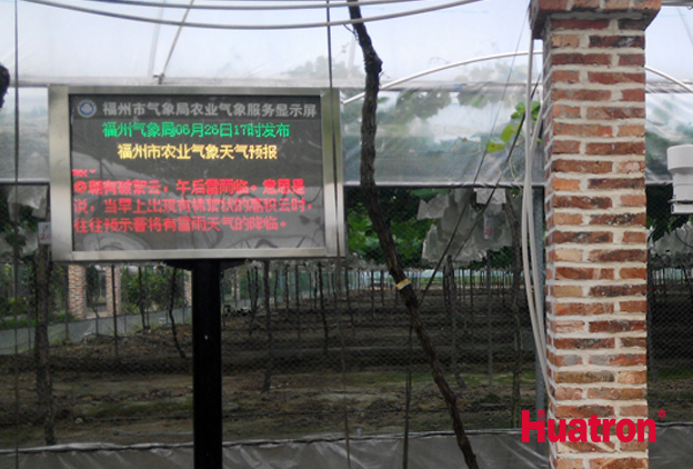 INFO-Pub����LED��Ϣ�l����